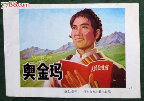 怎么办假献身教会者神学院文凭毕业证